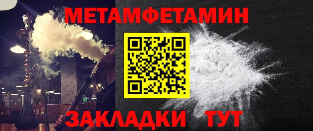 Сегежа  Amphetamine  АМФЕТАМИН  Вход с VPN  АМФ 97% 