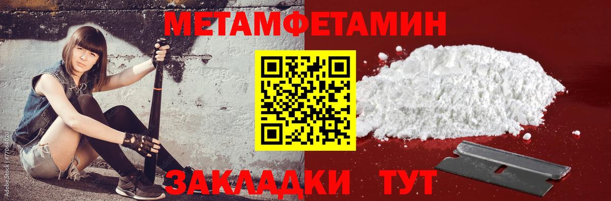 Амфетамин Розовый Сегежа