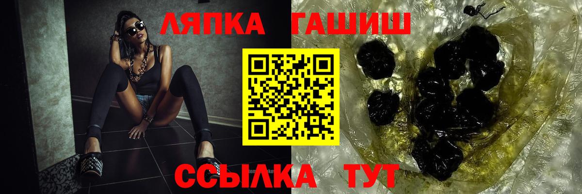 ГАШ убойный Сегежа