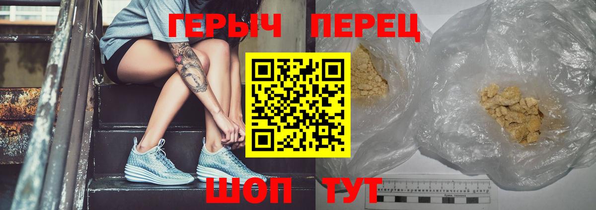 Героин белый Сегежа