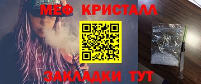 сатива Будённовск