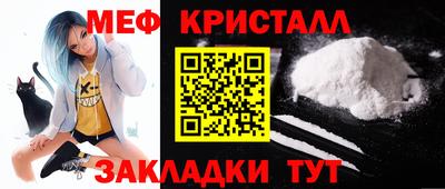 сатива Бугуруслан