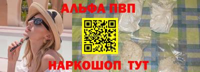 сатива Будённовск