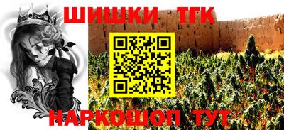 сатива Бугуруслан