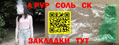 сатива Бугуруслан
