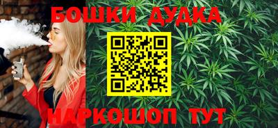 сатива Будённовск