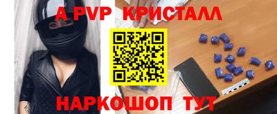 сатива Бугуруслан