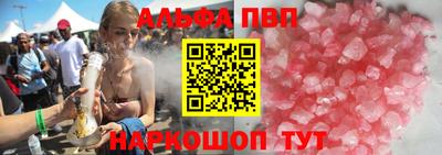 сатива Будённовск