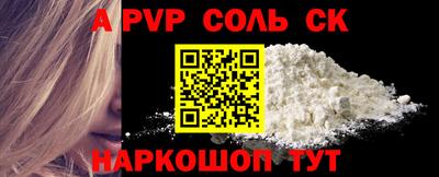 сатива Будённовск