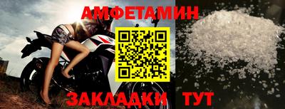 сатива Будённовск