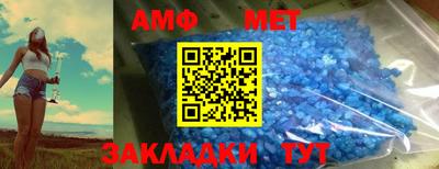 сатива Бугуруслан