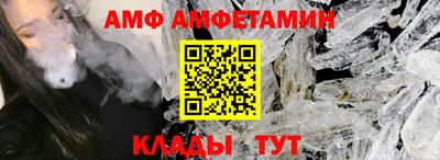сатива Будённовск