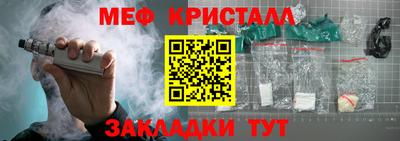 сатива Будённовск