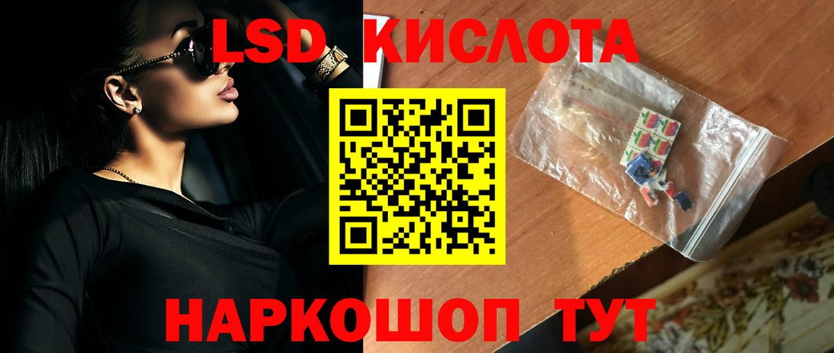 Сегежа  Лсд 25 экстази  Вход с VPN  Лсд 25 экстази кислота  Лсд 25 экстази ecstasy 