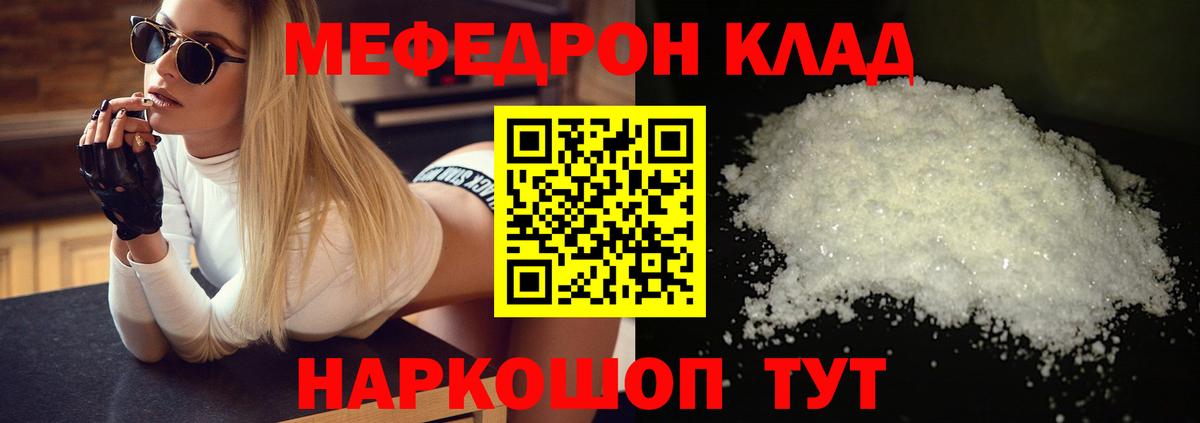 МЕФ мука Сегежа