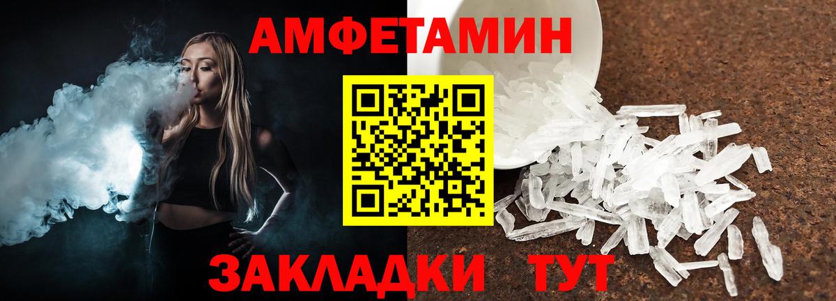 Первитин мет Сегежа