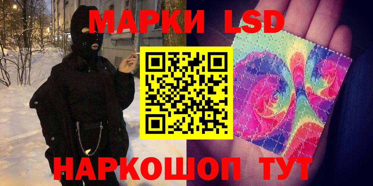 Марки NBOMe 1500мкг  где купить наркотик  Сегежа  Вход с VPN  Марки N-bome 