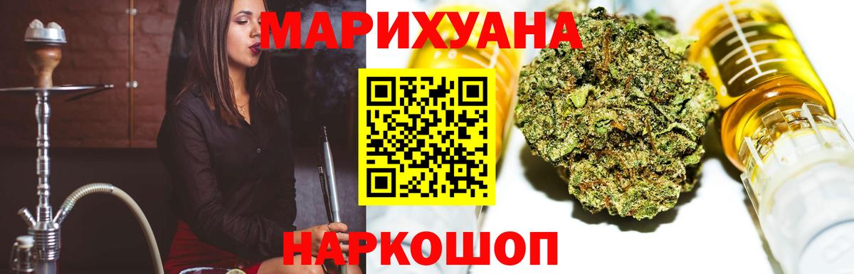 Шишки марихуана VHQ  Шишки марихуана индика  Вход с VPN  Сегежа  Марихуана AK-47  Бошки Шишки Amnesia 
